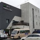 범서읍보건지소 울산종합일보