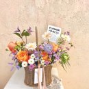 하늘플라워 이미지