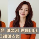 루키아헤어아뜰리에