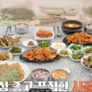 시골집민박 이미지