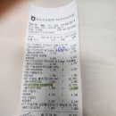 장승포농협 하나로마트 아주점 이미지