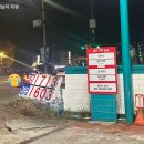 삼성주유소 | GS칼텍스 모바일 주유권 사용 방법｜삼성화재 다이렉트 자동차보험 갱신 혜택 3만원 후기