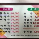 성산농원가든