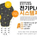 금성전기제어 이미지