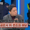 정왕지구대 이미지