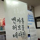 이마트에브리데이 진량점