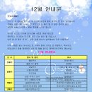 에벤에셀어린이집 이미지