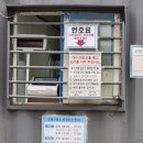 판교보건진료소 | 21개월 고열 응급실 및 돌발진
