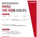 리앤컴