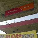 홍익주유소 이미지
