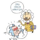 벼슬돼지
