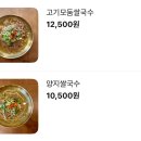 뽀뽀식당 네이버블로그