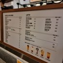 메가엠지씨커피일산에듀포레점 | 메가커피 너랑 썸탈거야 세트 카카오톡 선물하기 후기