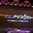 서울 이지텍 서울신문