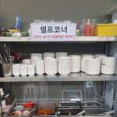 우정칼국수&보쌈 이미지