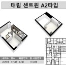 태림하우스 이미지