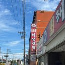 태성그릇 | 군산 짬뽕 맛집 추천 해물이 가득한 생해물짬뽕, 태성반점 후기