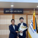 미담장학회 데일리한국