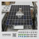 제일솔라 태양광발전소 이미지