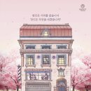 쉬어매드니스 이미지