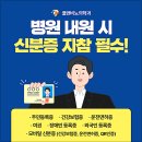 쿨맨비뇨의학과의원 이미지