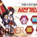 광고방주