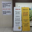 백억종합전기 | [공지] [맛집탐방기 20][내돈내산]보성 꼬막정식 대원정 + 대형카페 봇재 그린다향 + 백억모싯잎송편