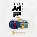 뉴욕비비 - 청주시 흥덕구 진재로 23 | 뉴욕비비