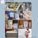 포토모어 | 서울 웨딩 포토부스 르비르모어 내돈내산 예약후기
