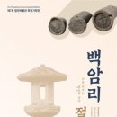 합천박물관 이미지