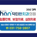 수진치과의원 이미지