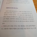 문해력과 사고력을 키우는 독서 하브루타 이미지