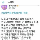 충북여자중학교 이미지