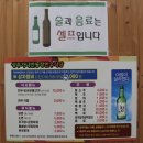 가나안농장한우 이미지