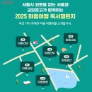 마음여행 이미지