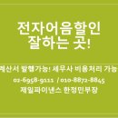 제일이엔지(제일ENG) 이미지