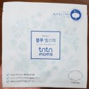 9월 텐박스 엄마엄마한 팩 수령 후기