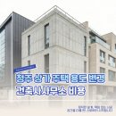메카건축사사무소