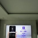 엣지홈