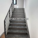 현진자동차공업사 이미지