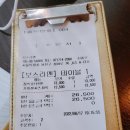 보스라멘 이미지