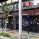 행복해지는60초전우치