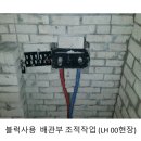 삼우개발