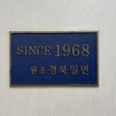 영도밀면 이미지