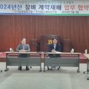 주식회사 해성푸드원