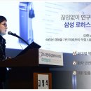 로하스코