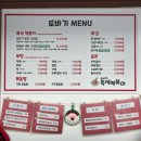 또바기 | 또바기 즉석떡볶이 후기 및 주차 수영구 즉석떡볶이 광안동 즉석떡볶이 내돈내산