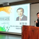 효행초등학교 이미지