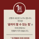 해모로 사거리(3) Daum카페
