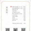 팔각도파주초롱꽃
